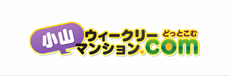 つくばウィークリーマンションどっとこむ