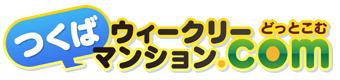 つくばウィークリーマンションどっとこむ